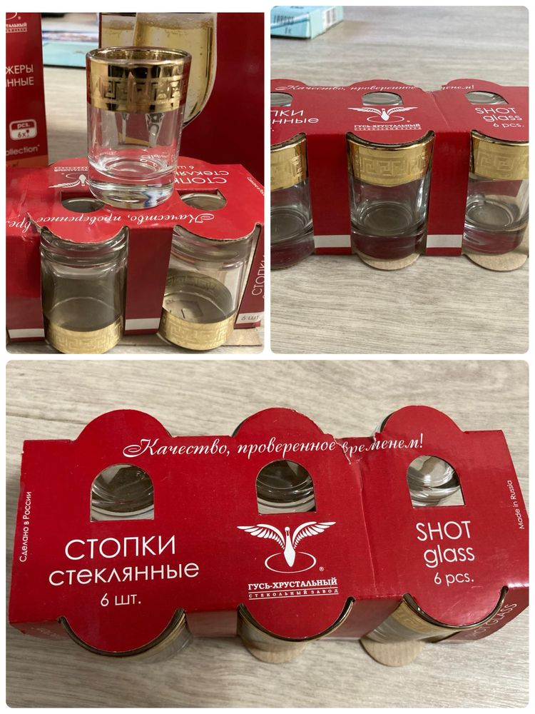 Новые стаканы