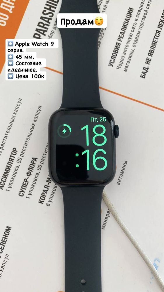 Продам срочно apple watch, смарт часы
