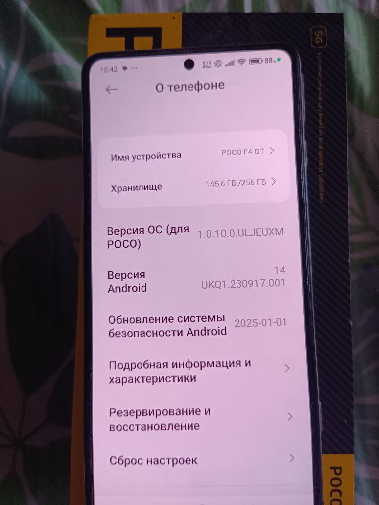 Продам Смартфон Poco F4 GT