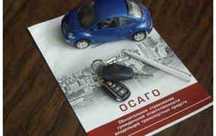 Страховка Авто Онлайн за 5 мин СКИДКОЙ 50% КазУчет / Арм / Рус/Транзит