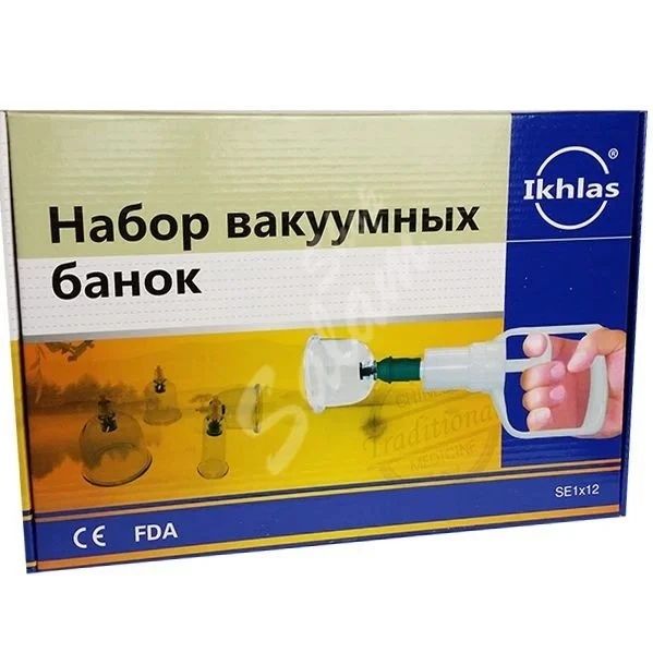 Медицинские лечебные Пиявки