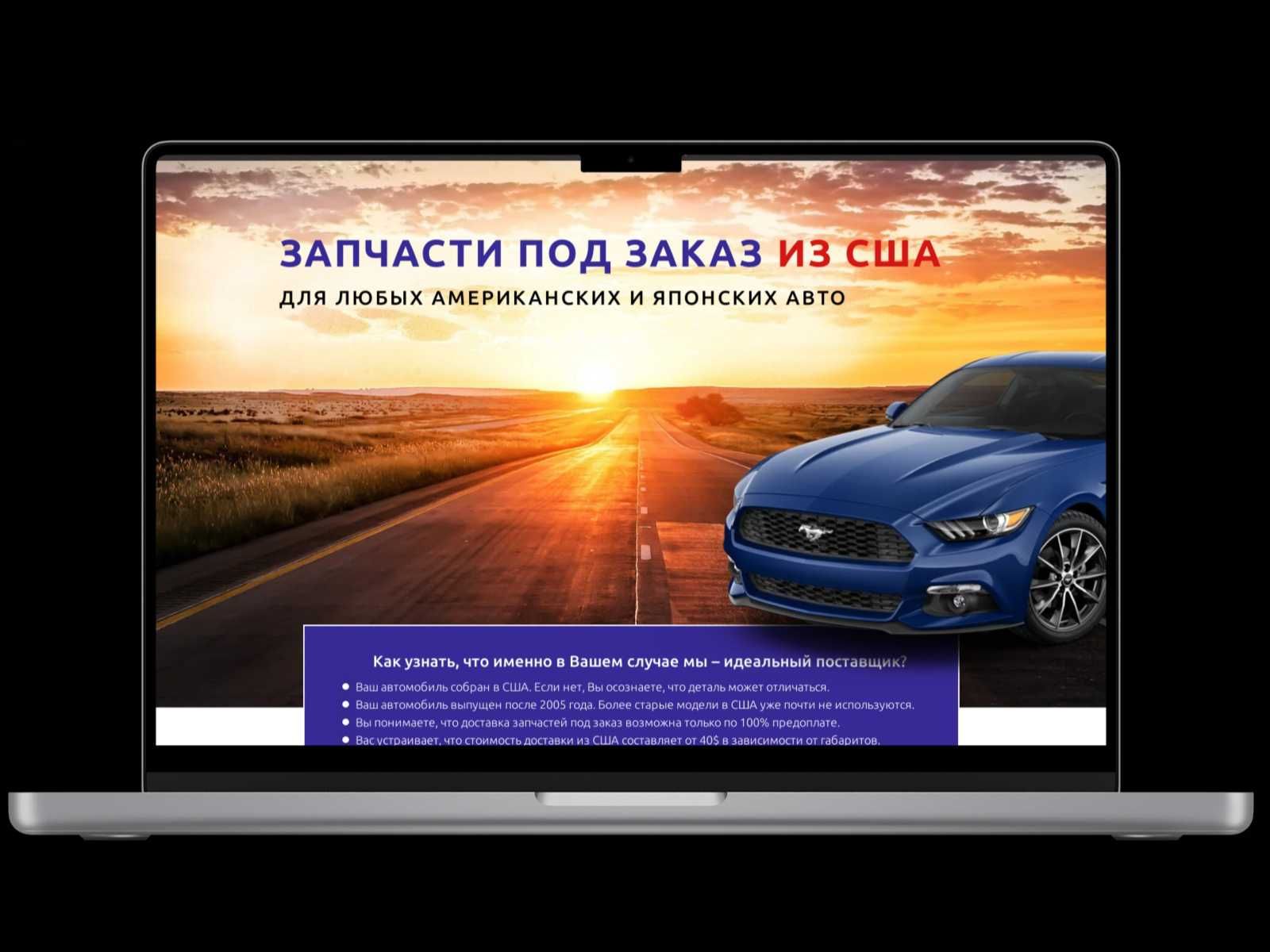 Создание САЙТОВ | Настройка Гугл рекламы | SEO Продвижение в Google