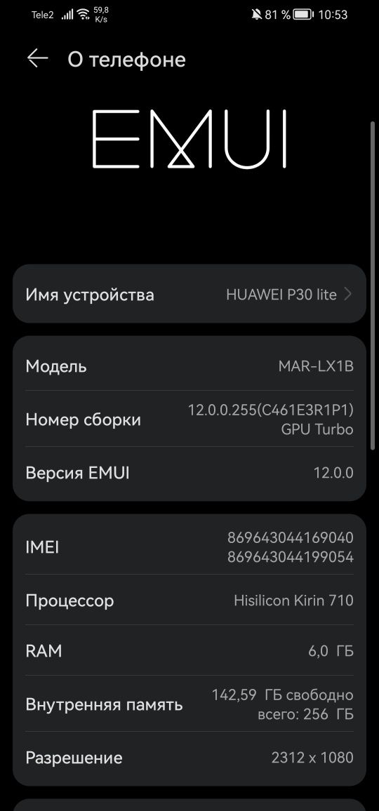 HUAWEI P30 Lite 256 gb