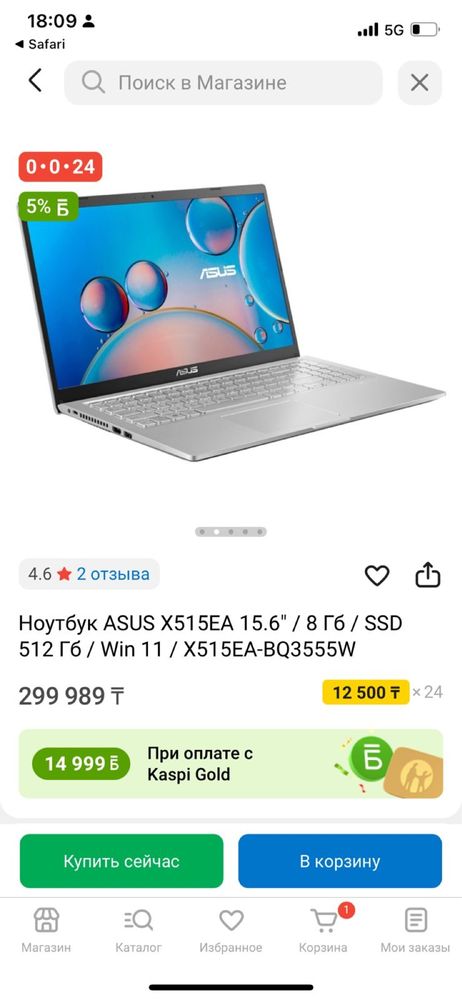 Ноутбуки Asus X515EA. Но надо заменить клавиатуру и зарядку