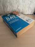 Продажи книгу SAT