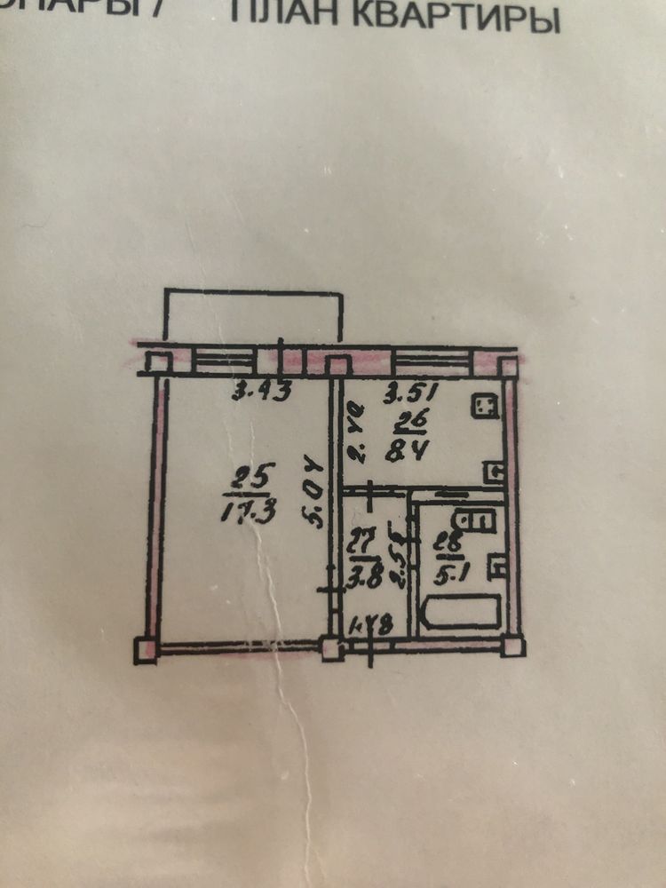 1 комнатная квартира
