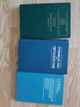 Книги учебное пособие по стоматологии