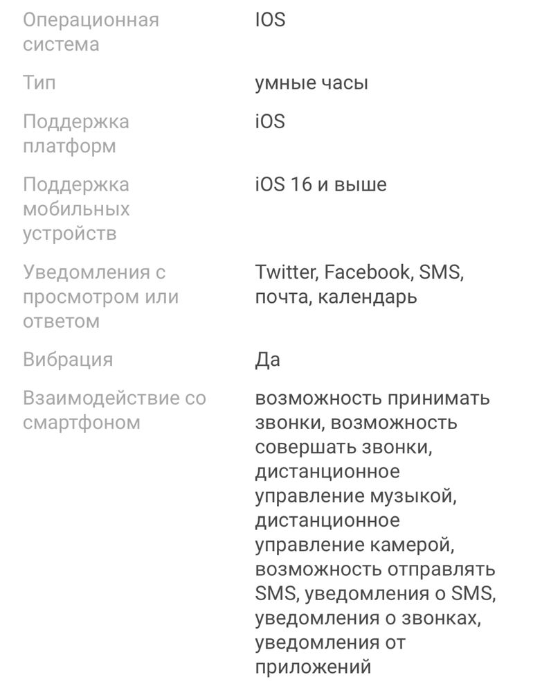 Продам часы Apple Watch SE 2 Gen (2022) 40 мм starlight-бежевый