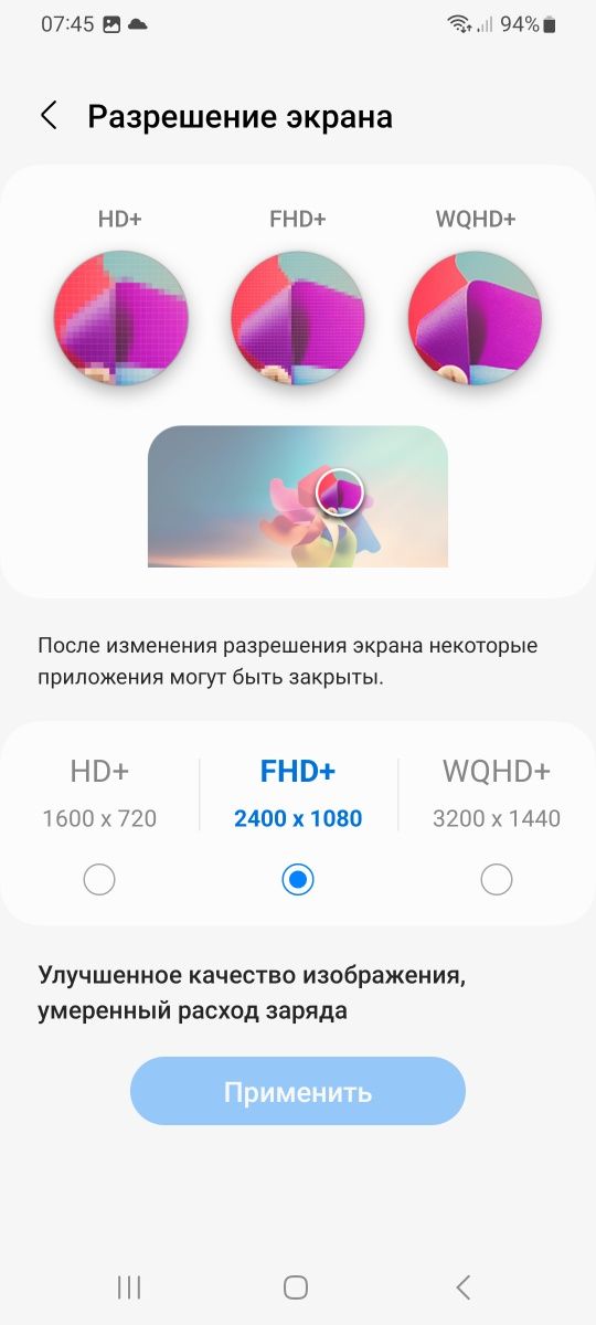 Обменяю телефон на велосипед
