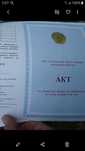 продам земельный участок катаркол в курортном зоне одыха .