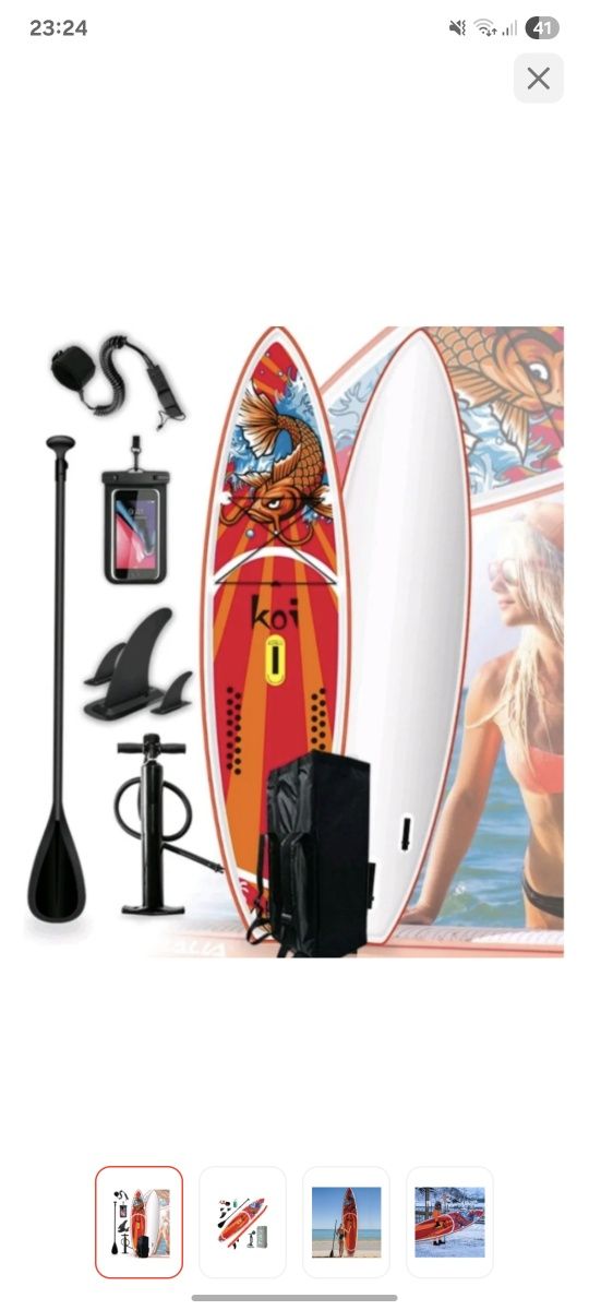 Сапборд, sup-serf