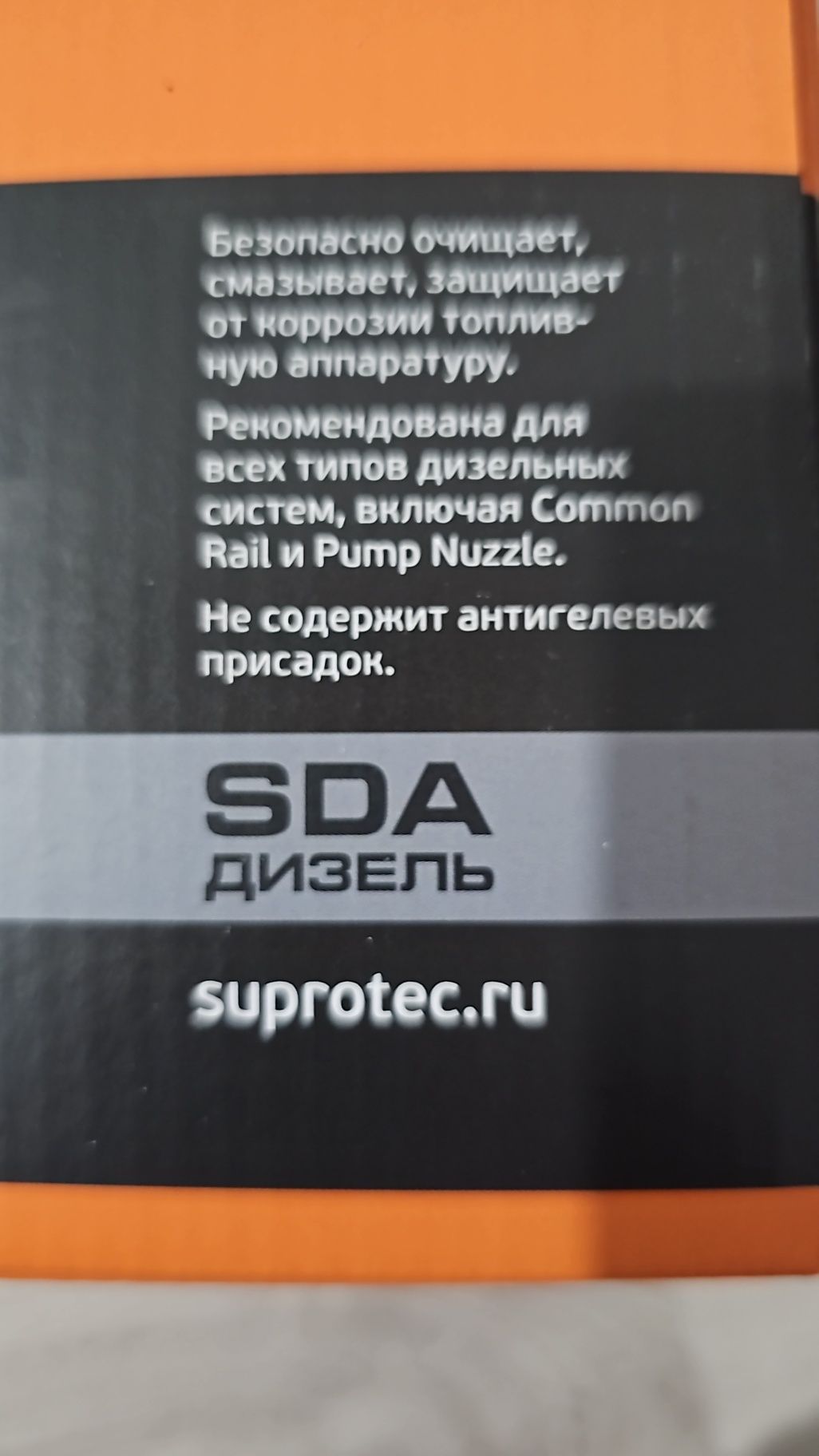 Продается для дизельного топлива