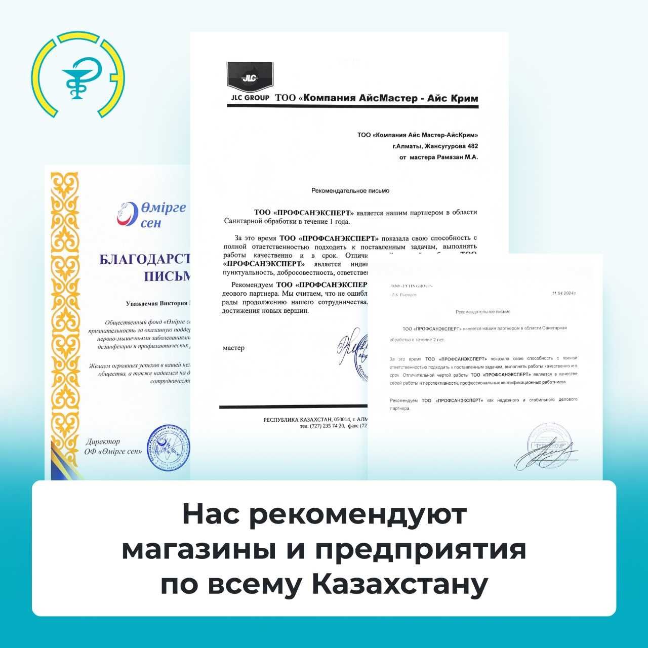 Уничтожение клопов тараканов мышей жучков ос клещей плесени блох