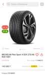 Продам новую резину 275/40/20