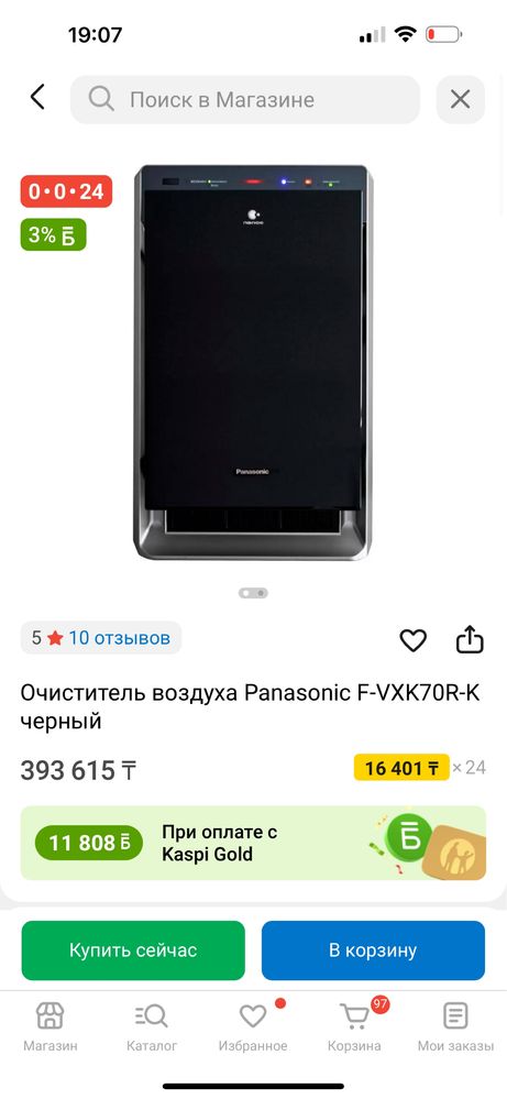 Увлажнитель Panasonic F-VXK70R