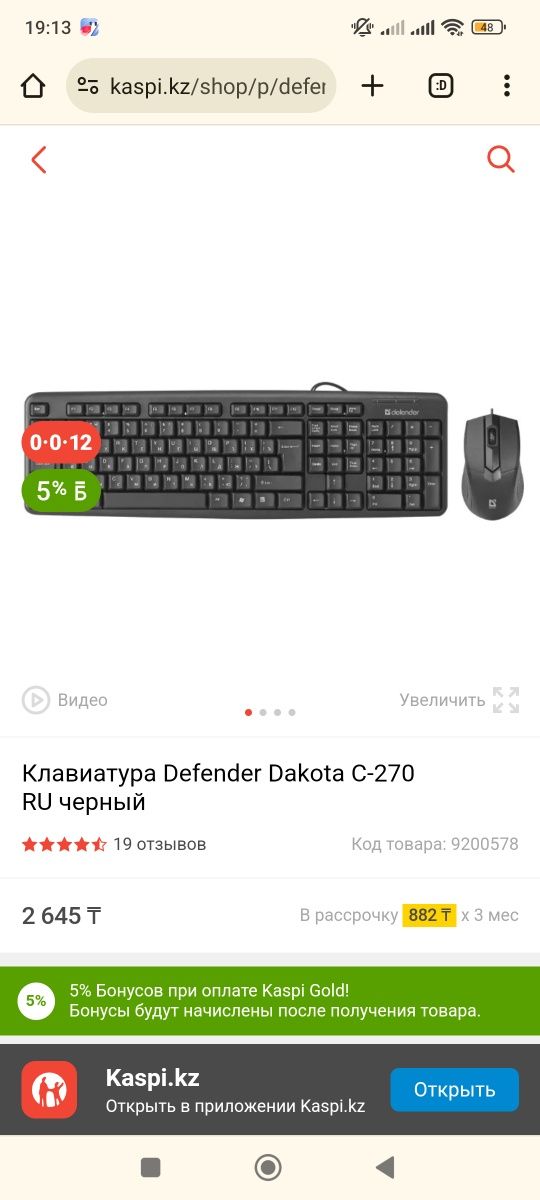 Клавиатуры продам