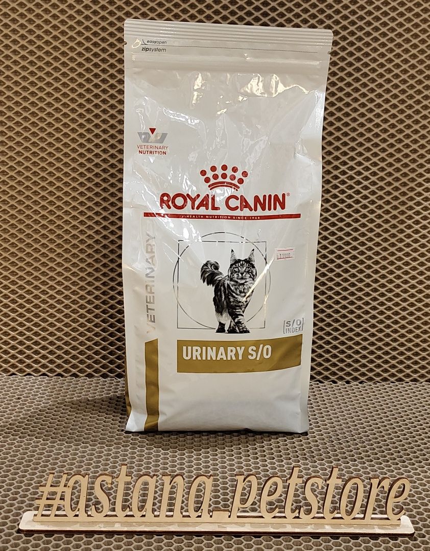 Роял Канин корм уринари,ренал,Гиппо,сенситив,гепатик Royal canin