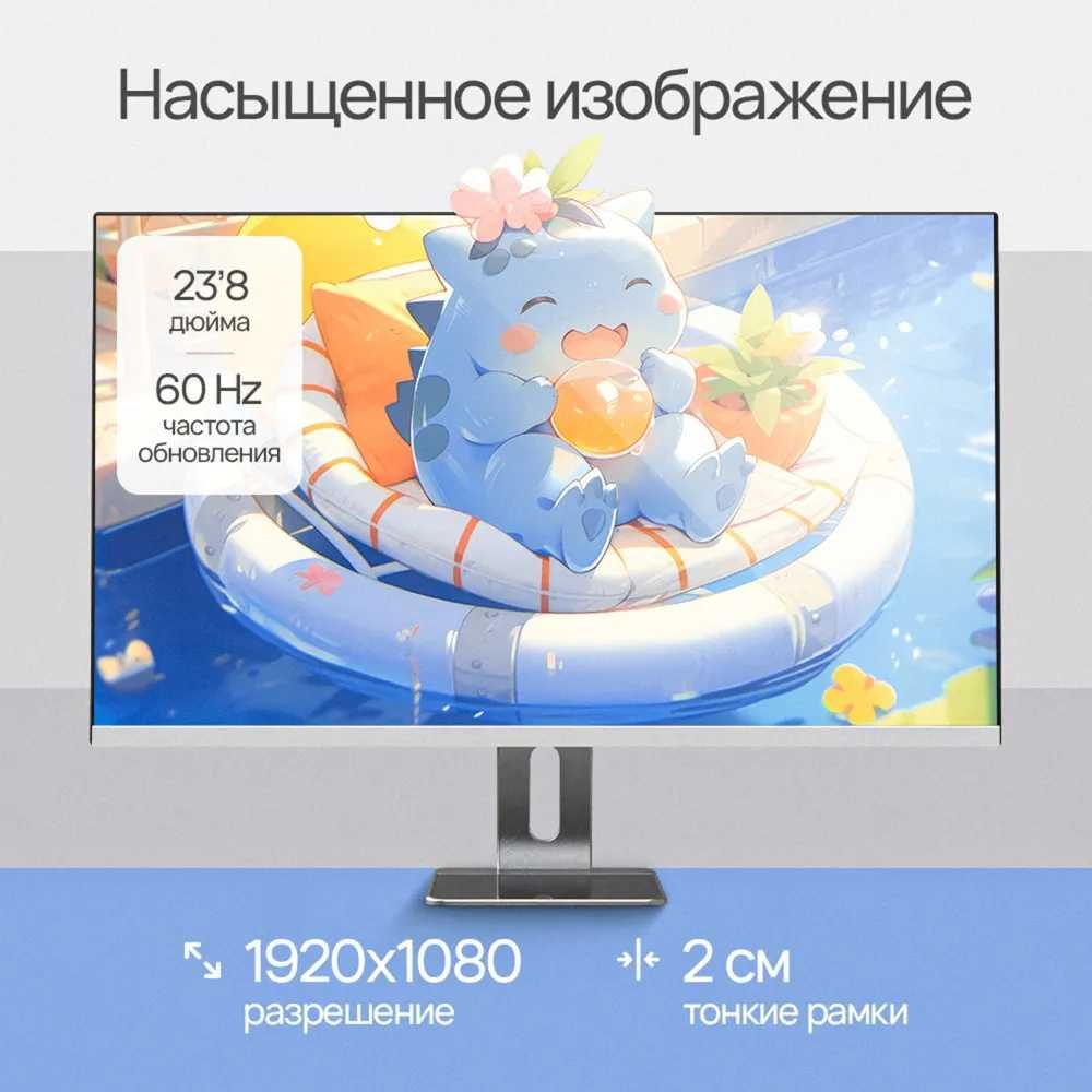 Акция новый моноблок оптом моноблок алматы моноблок оптом