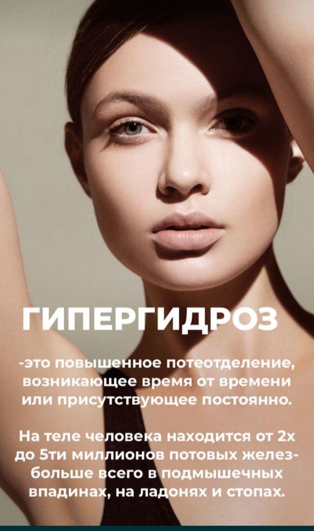 Косметолог,Контурная пластика лица