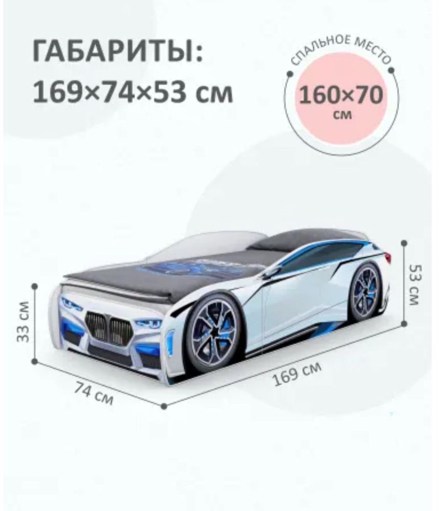 Продам детскую кровать