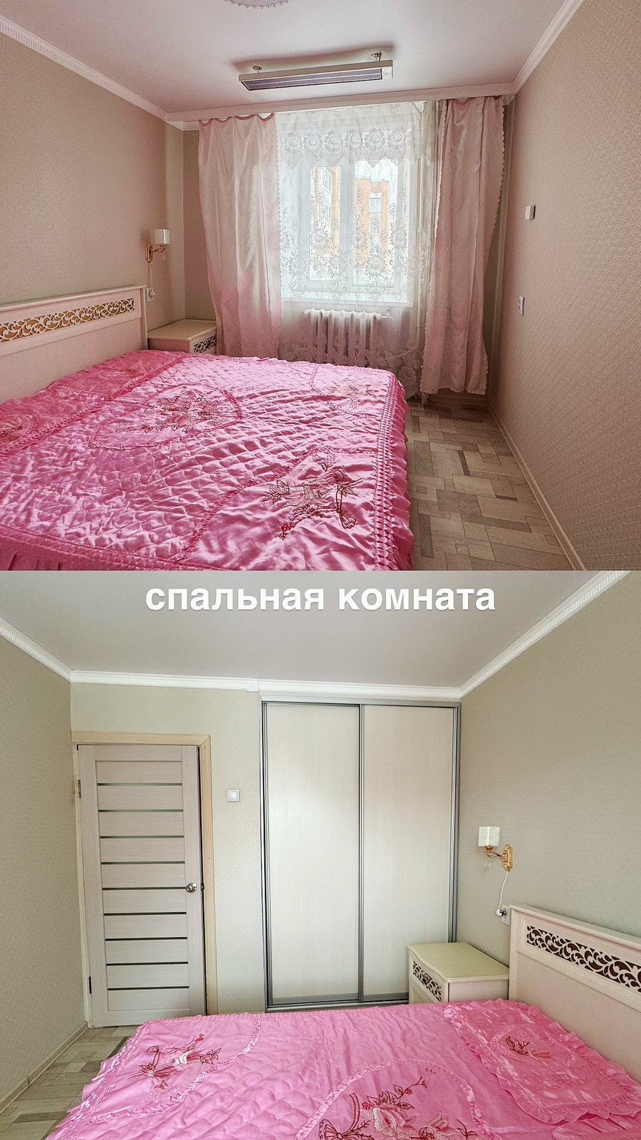 г.Шемонаиха,ул.М.Горького,17А