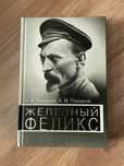 Книги разные (читать описание!)