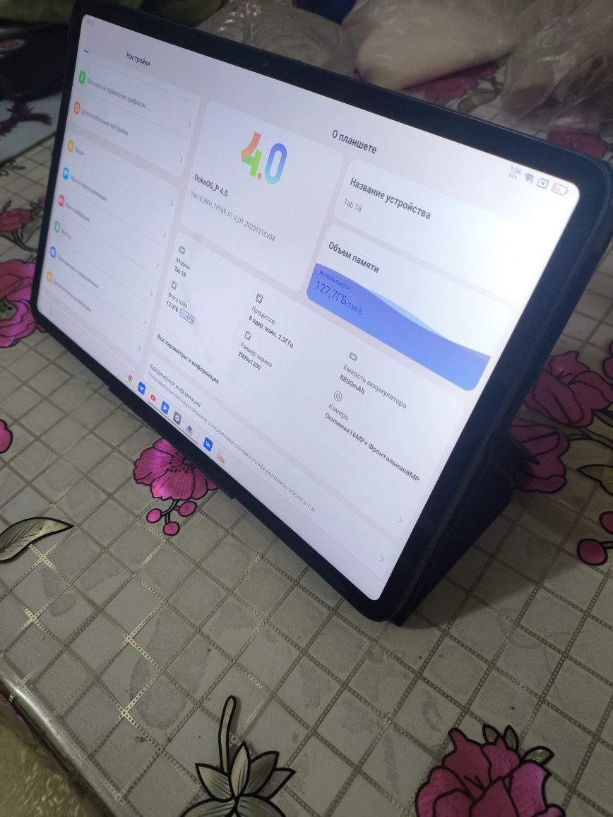 Blackview tab 18 , планшет