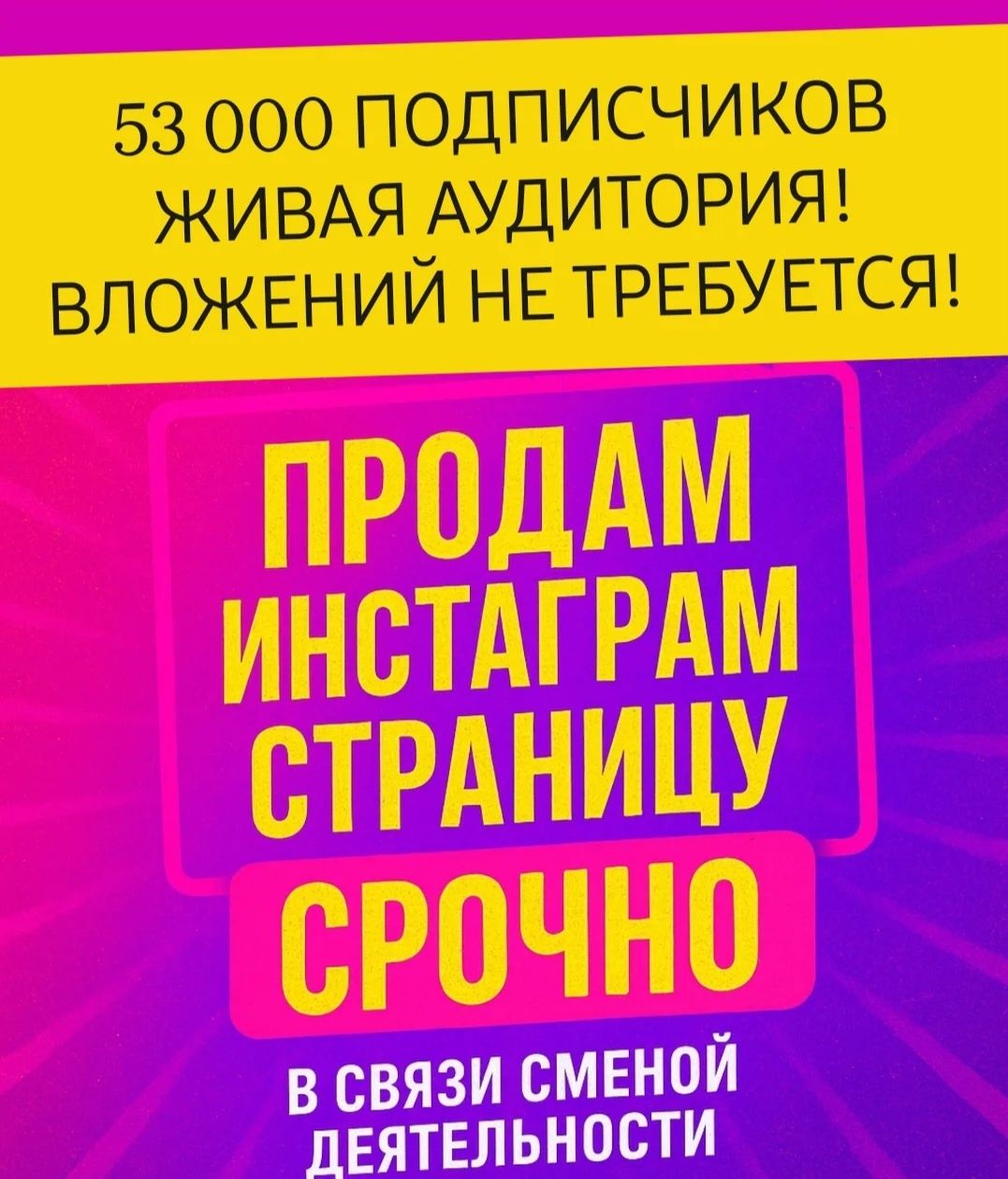 Продам действующий бизнес