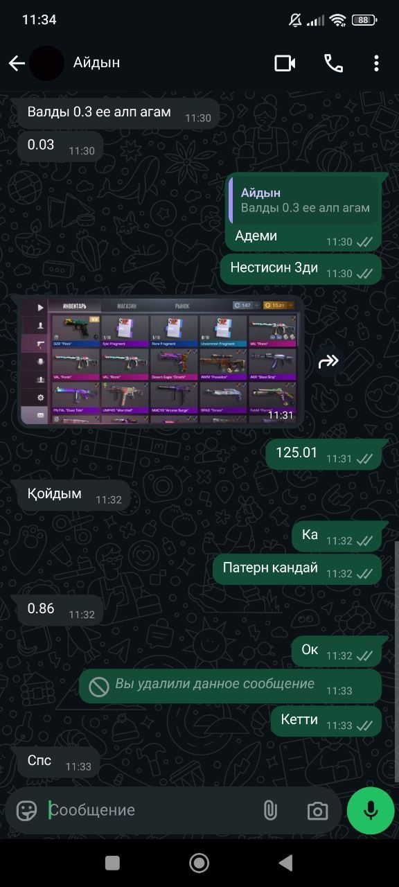Голда Со2 1г это 5тг минимум 100г