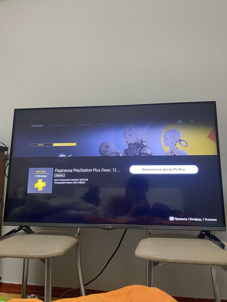 Пополнение кошелька PSN | Покупка игр PS4 PS5 | Турция Украина