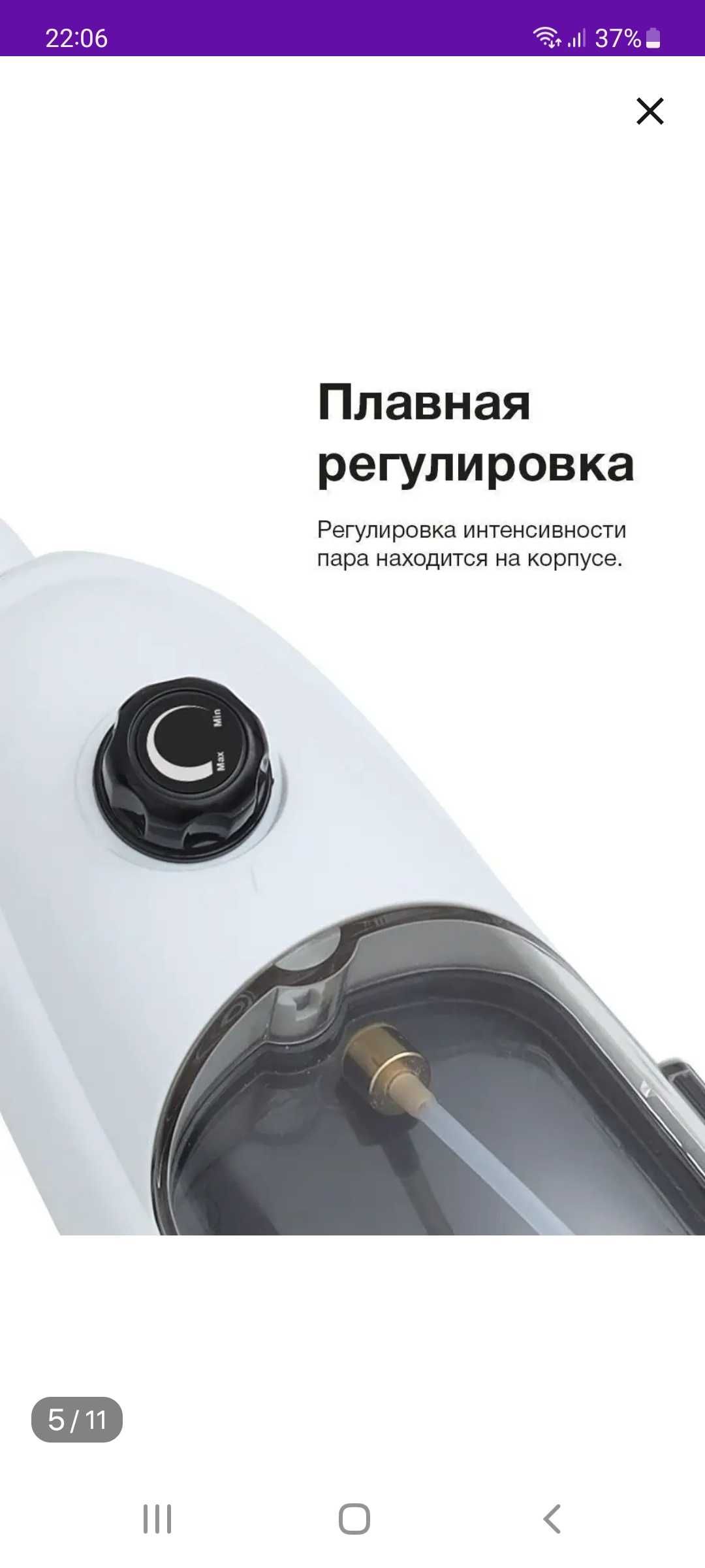 Паровая швабра!отличного качества