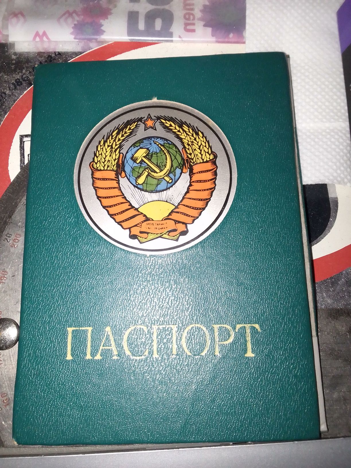 Веретено . Ножницы советского производства