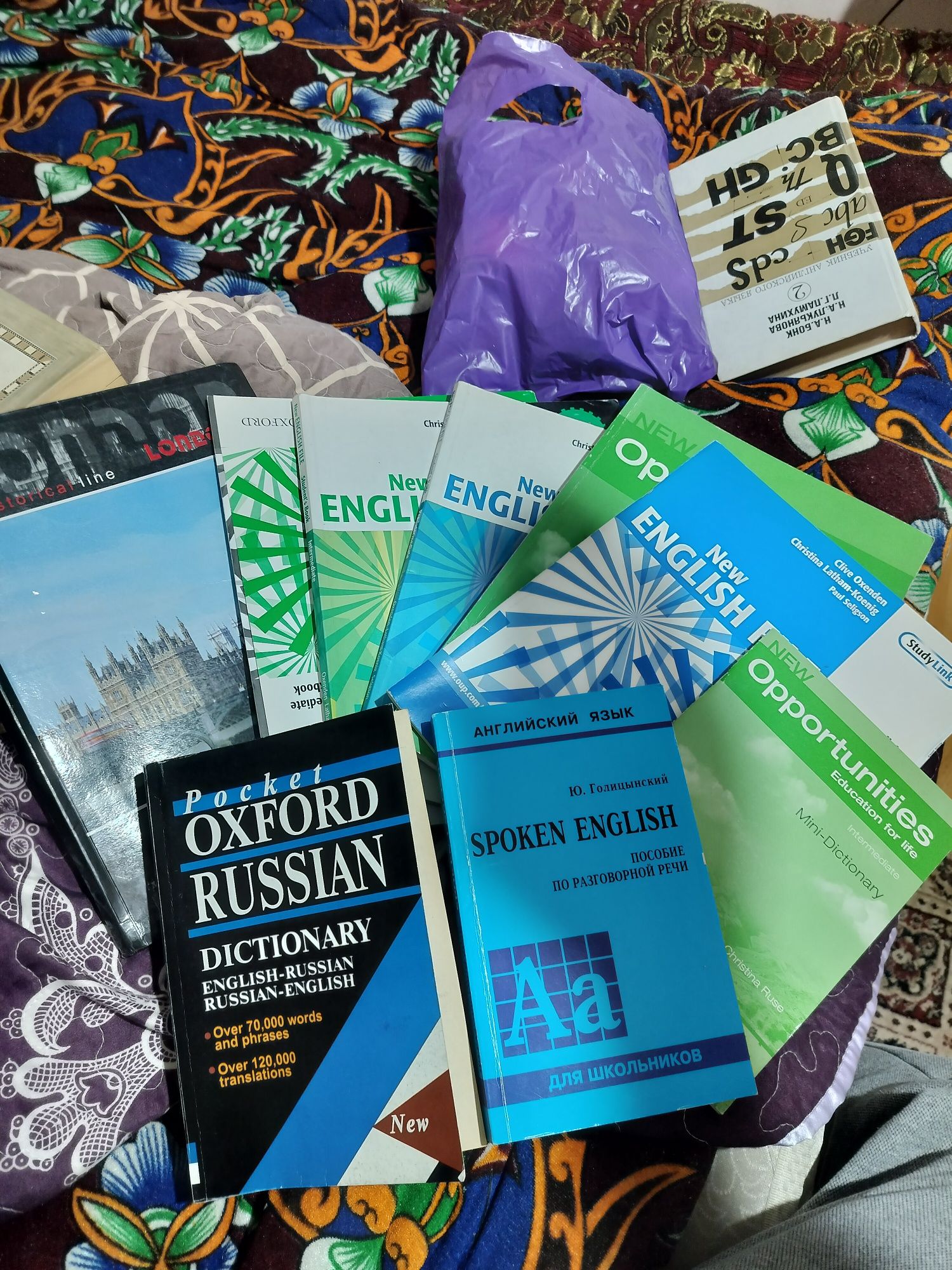 Книги для Английского