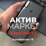Samsung Galaxy A11(32GB) | Актив Маркет