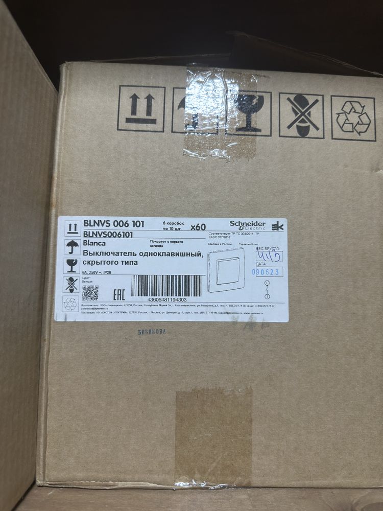Продам розетки и выключатели Schneider и IEK