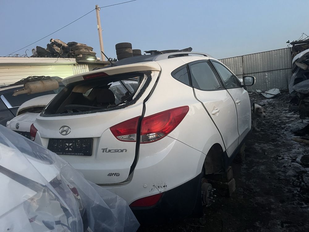 Хундай Туксон по запчастям Авторазбор