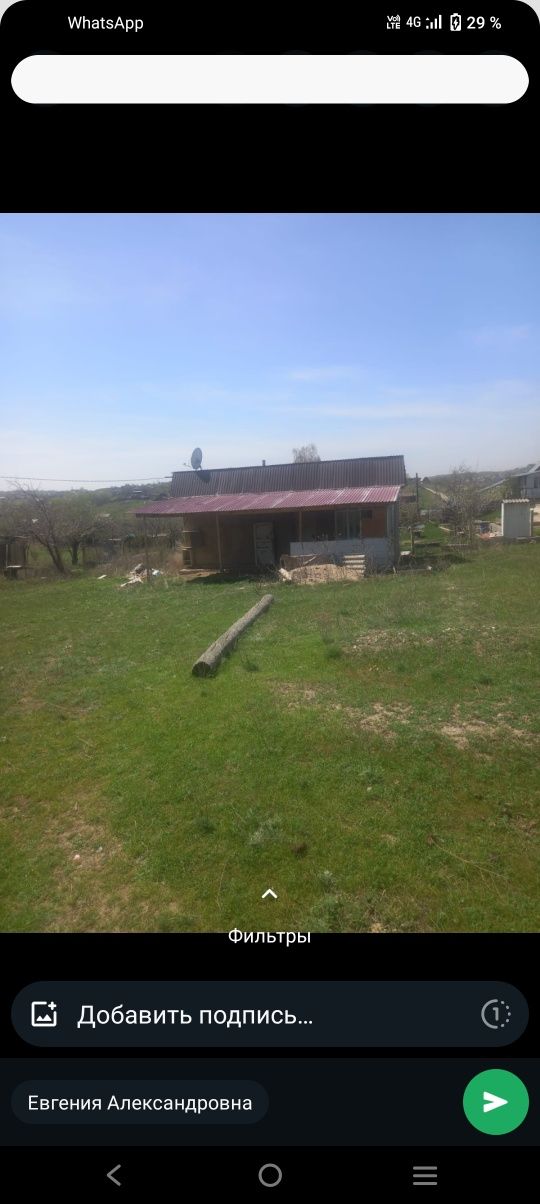 Прдам дачу Турар дача