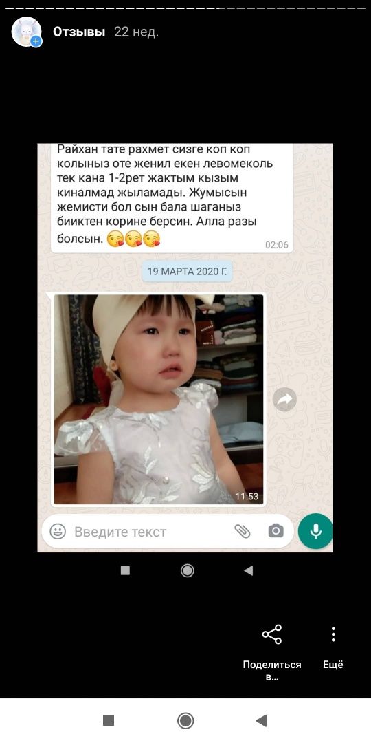 Прокол ушей с выездом 4500 тг.