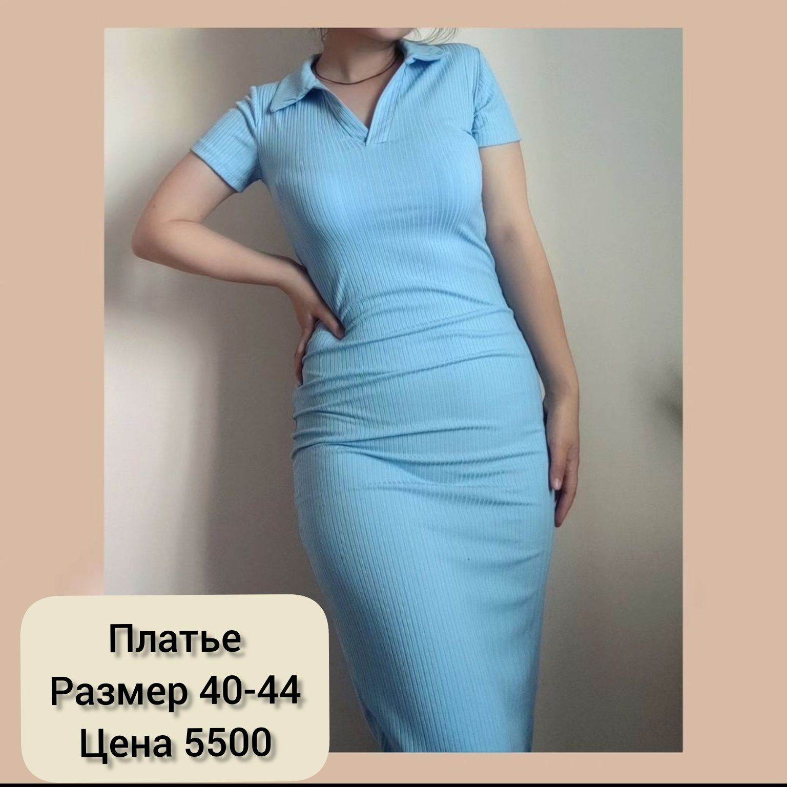 Ликвидация товара. Женская одежда