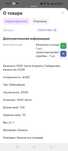 Продам монеты юбилейные