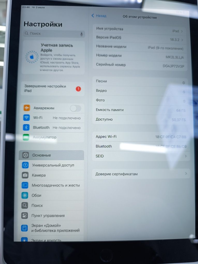 ipad 9 64 gb оригинал 85000