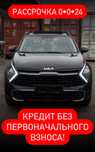 Автомобиль в рассрочку без первоночального взноса