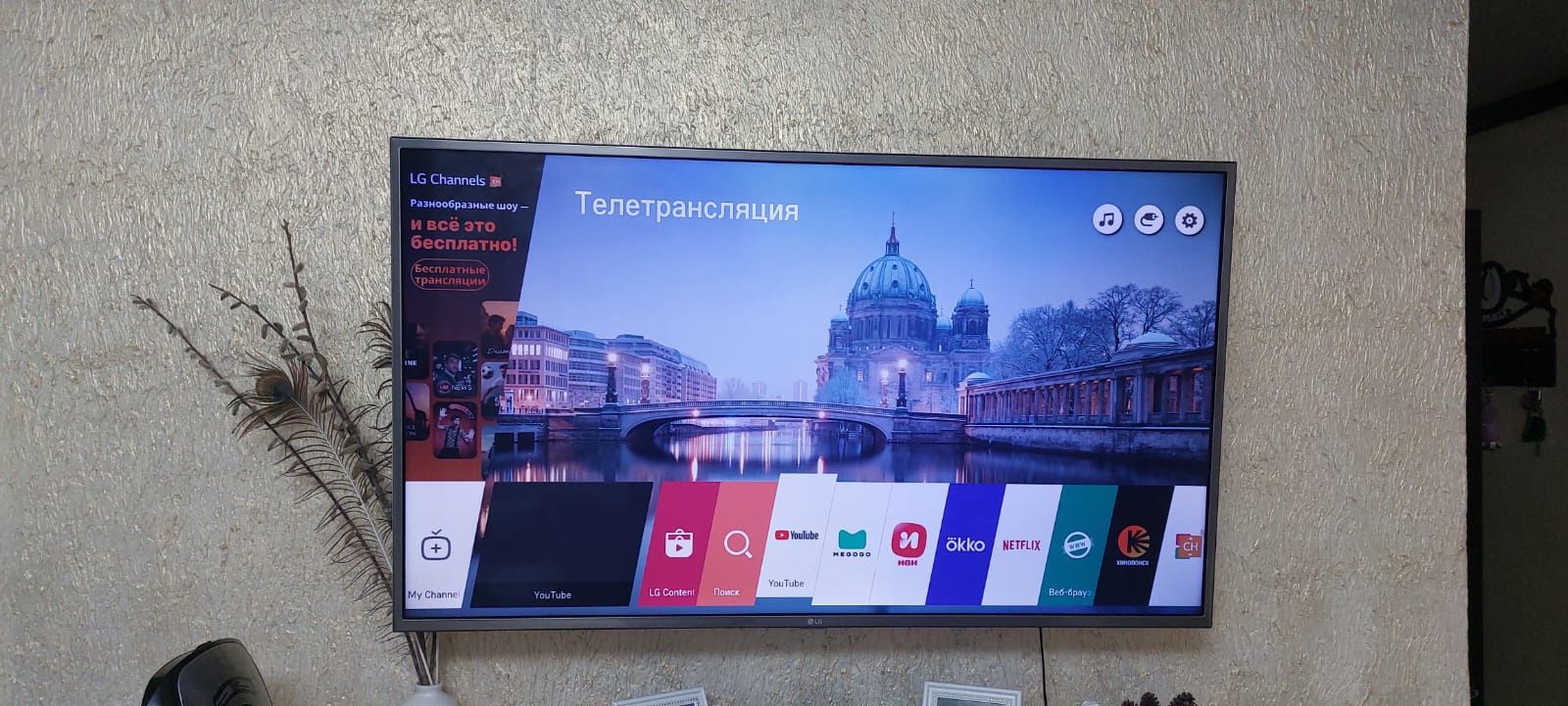 Кронштейн наклонно поворотный для ЖК телевизоров