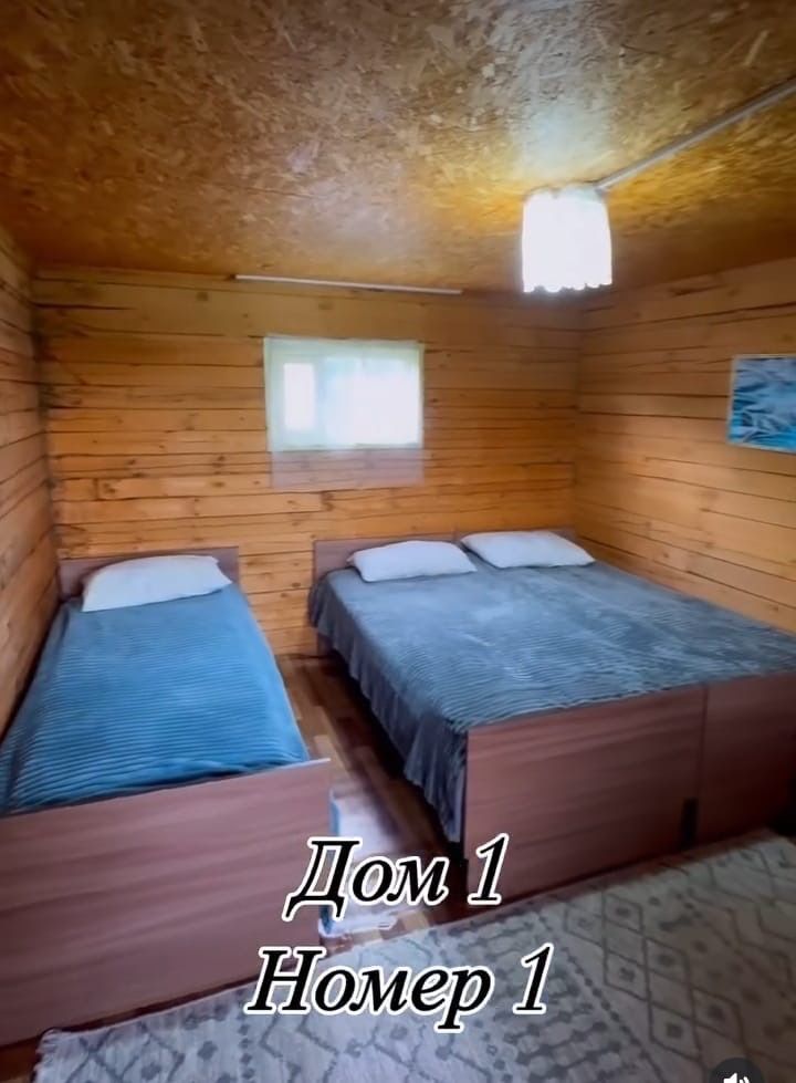 База отдыха в Боровом