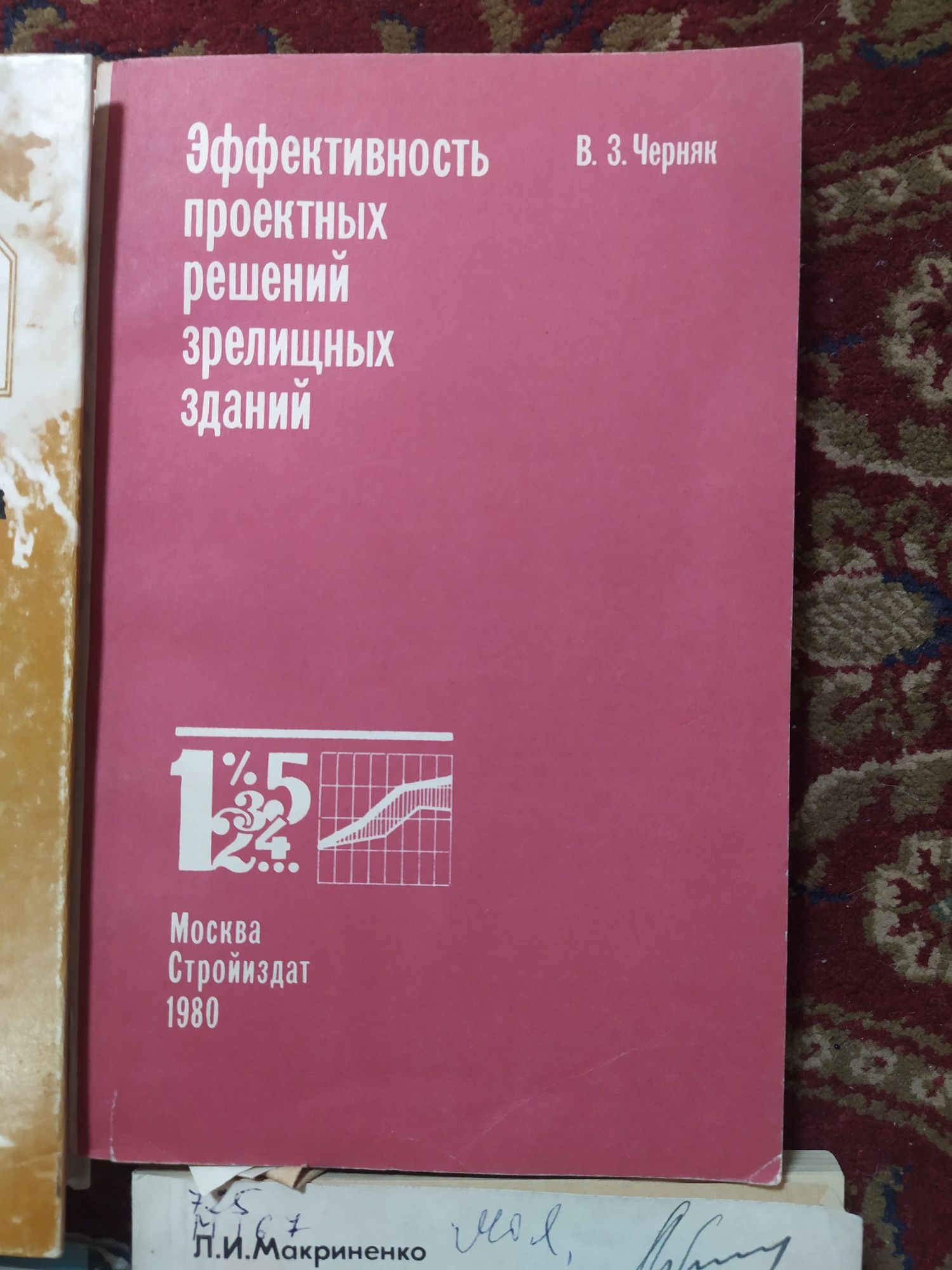 Продам книги по архитектуре