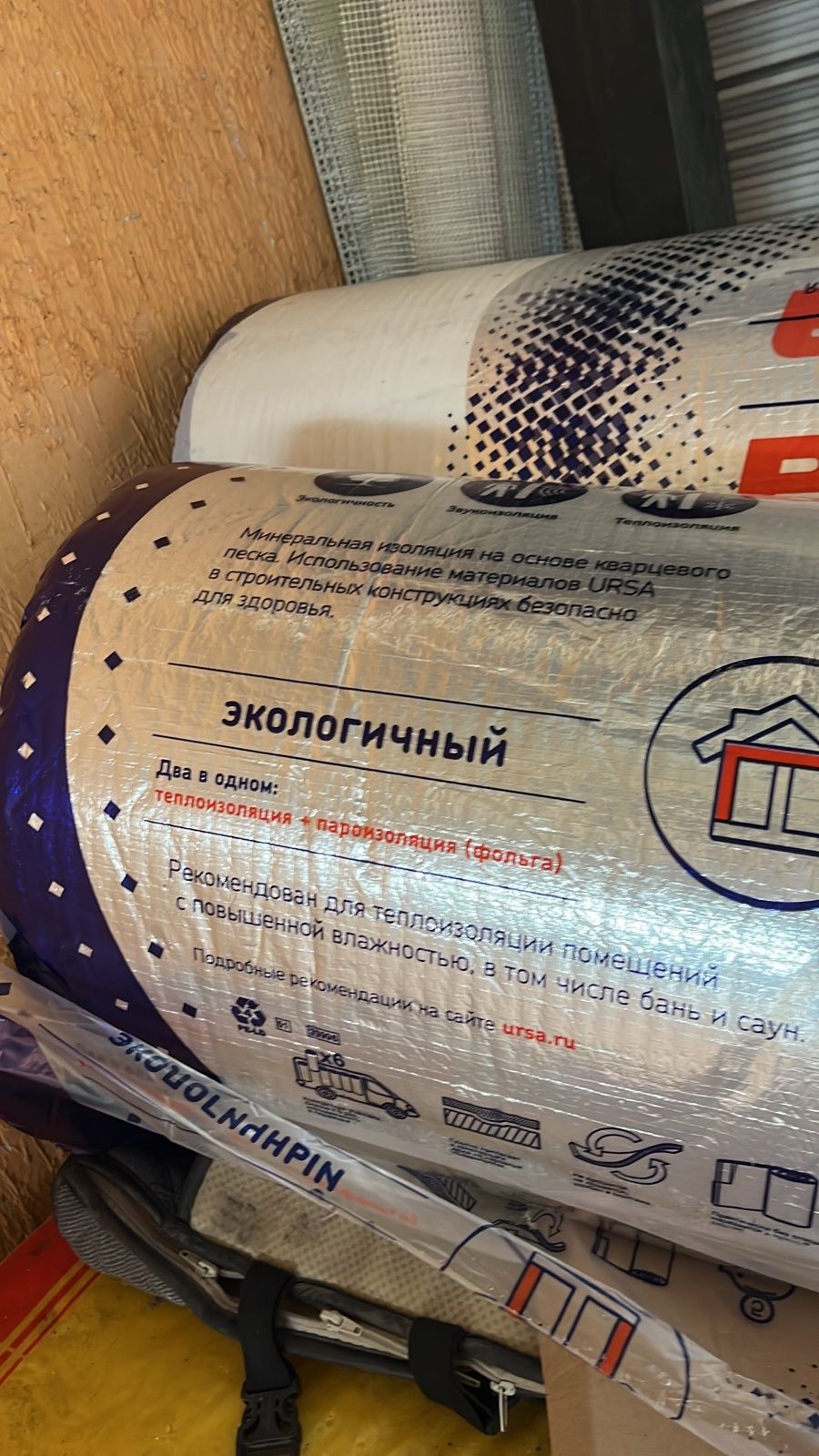 Теплоизоляция для бань и сауны