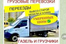Вывоз мусора, хлама, ванн,батарей, старой мебели на городской полигон.
