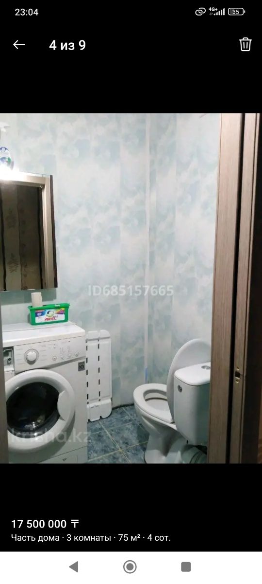Дом продам на втором