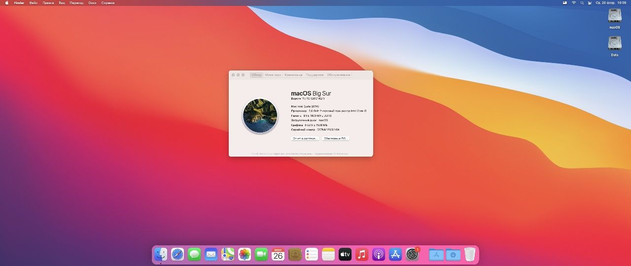 Продам Mac mini 2014 года.