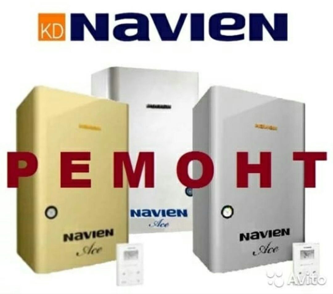 Ремонт газовых котлов установка чистка химпромывка